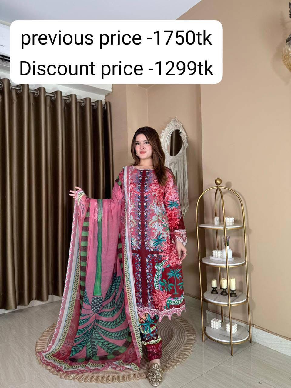 ডিজাইনার পার্টি ড্রেস
